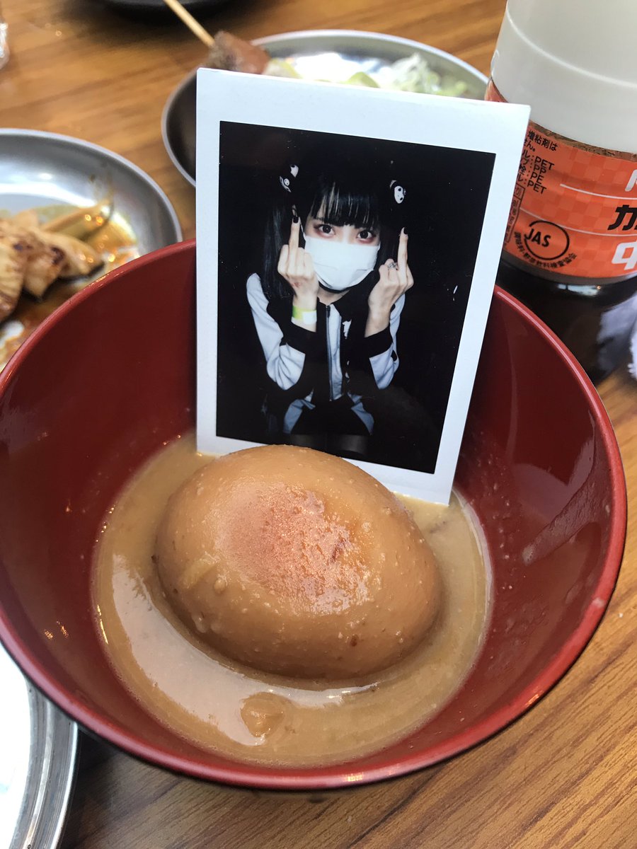 ピピピ🐣