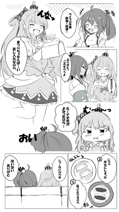 リベンジ含めてクリスタで初めて描いてみた。
イラスト描くのとなんかちゃうね!
新しい目標できたでござるでニンニン

#フェスティバルーナ
#ルーナート
#祭絵 