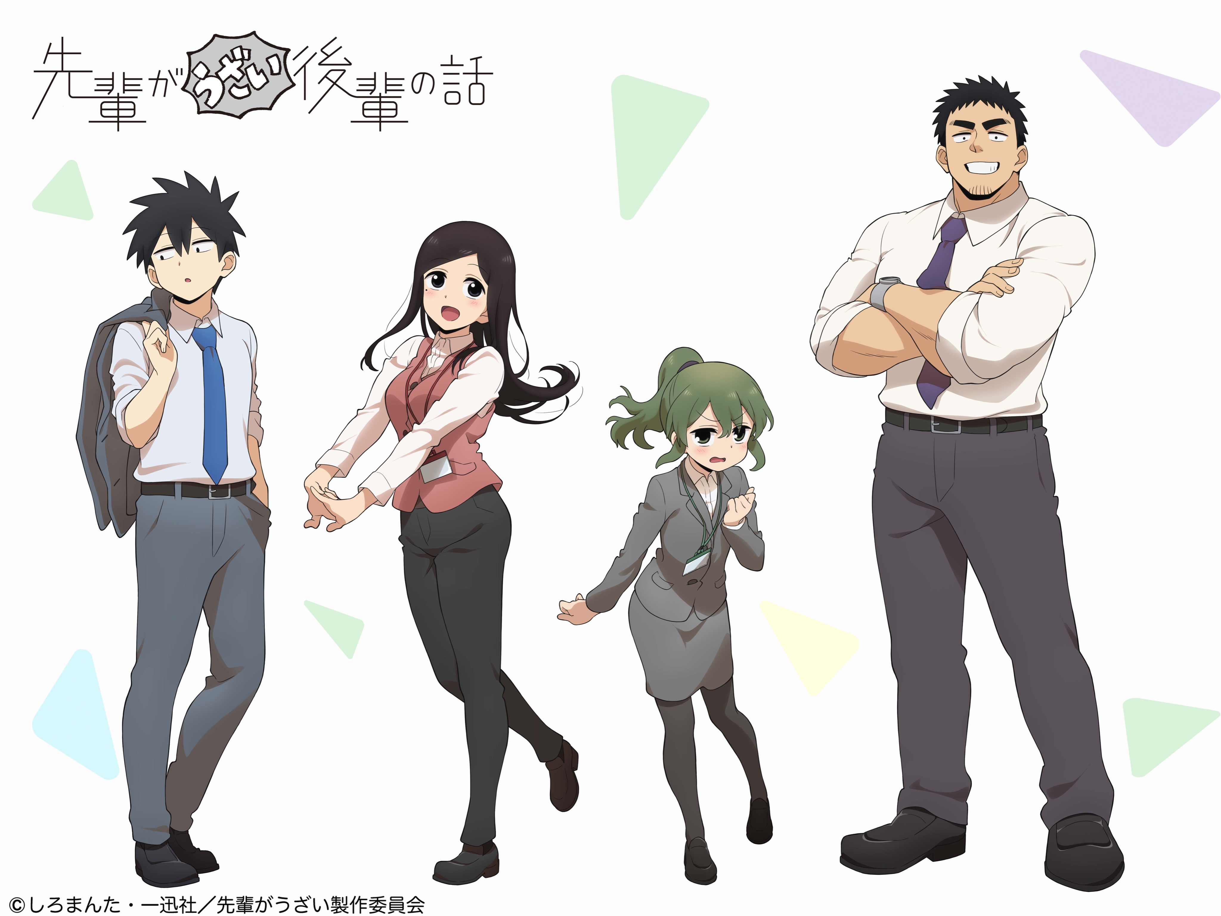 MyAnimeList X:ssä: Senpai ga Uzai Kouhai no Hanashi (My Senpai is  Annoying) announce four additional cast members, premieres October 10;  Ryouta Itou (Yesterday wo Uttate assistant director) helms romantic comedy  anime at