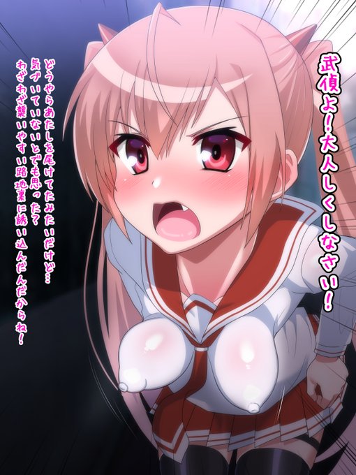 催眠で裸ニーソになるアリア 