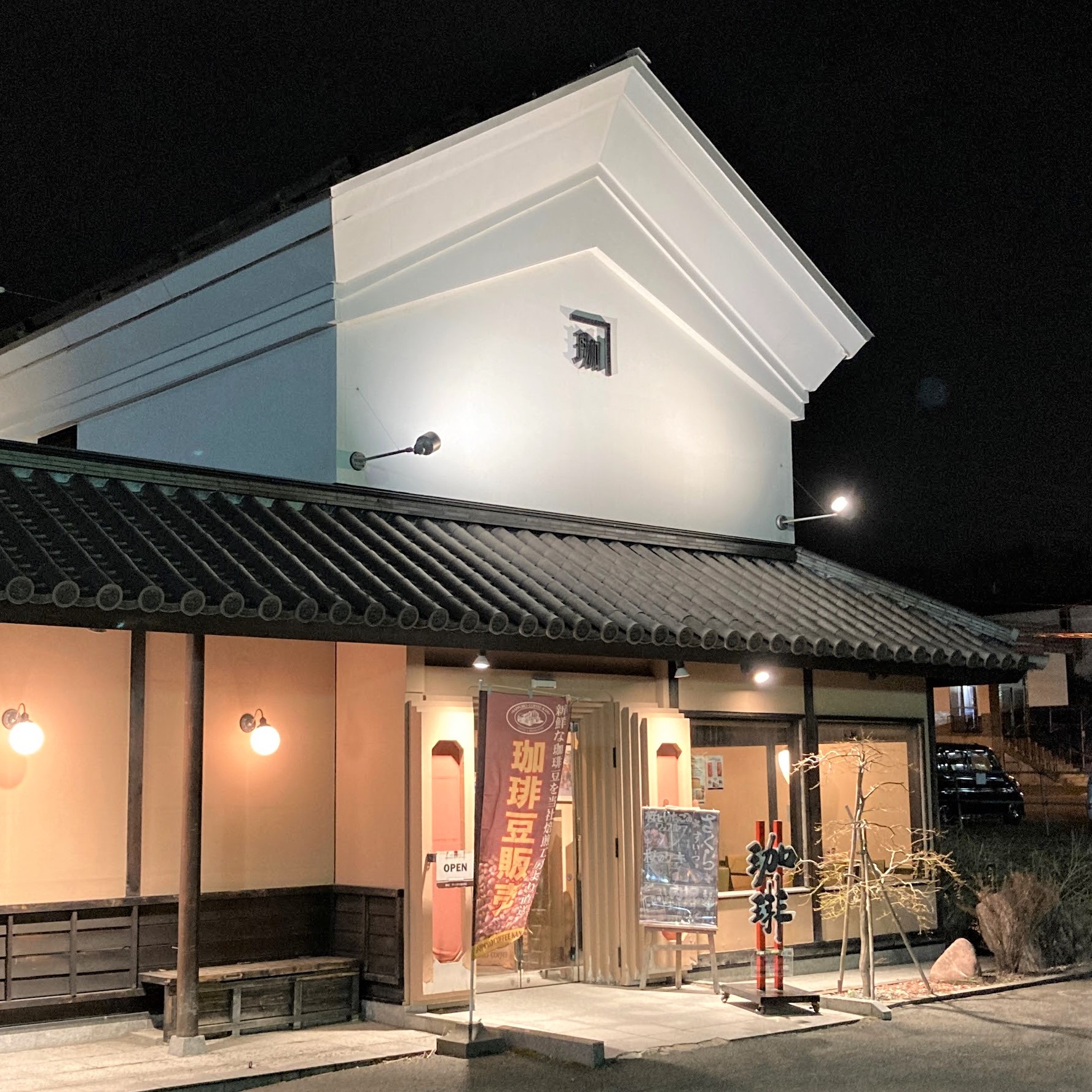 厚別区 Twitter Search Twitter