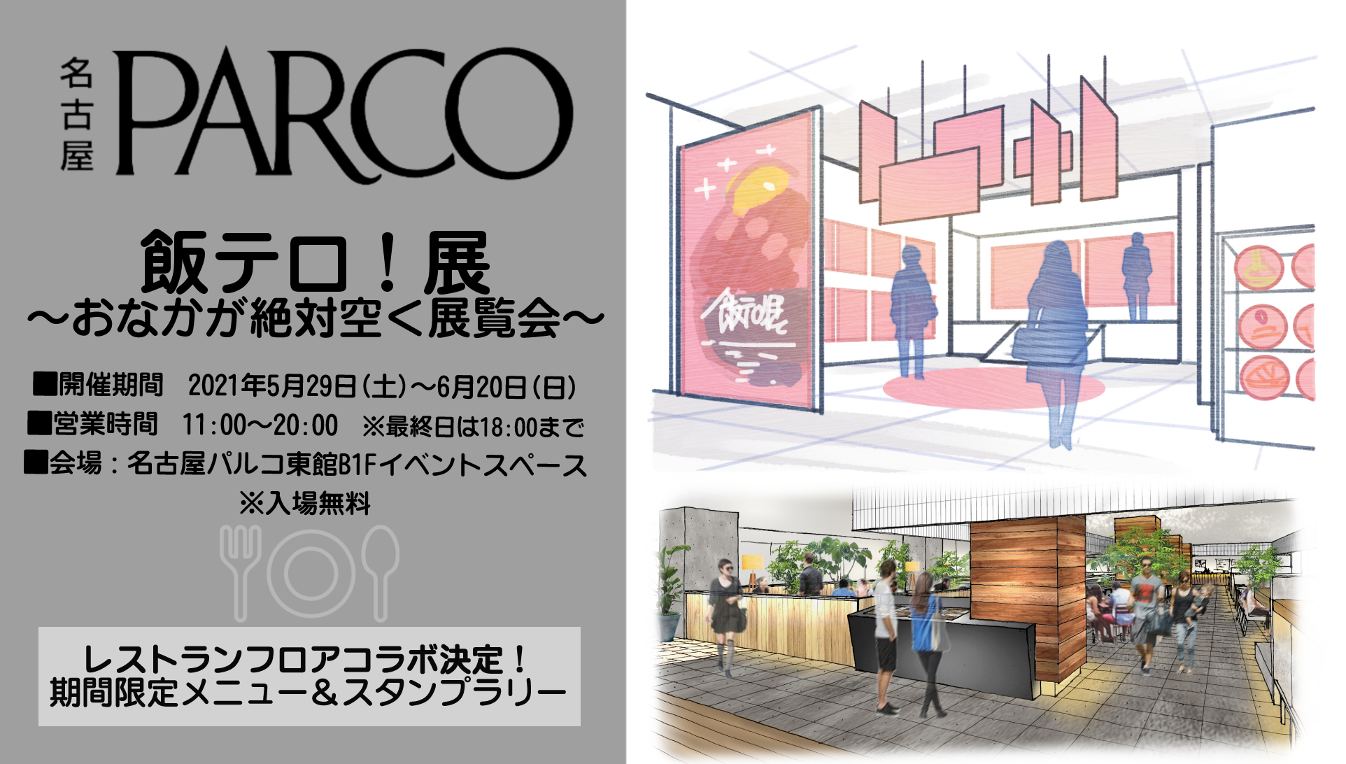 もみじ真魚 6 11 金 画集 飯テロ 絶賛発売中 お知らせ 6 11 金 Parco出版様より 初の作品集 飯テロ が発売されます 名古屋parcoでコラボ展覧会を開催 レストランコラボ Lineスタンプ 絶対にお腹がへる本 に仕上げしました 是非お もみじ真魚 6 11 金 画集 飯テロ 絶賛発売中 お知らせ 6 11 金 Parco出版様より 初の作品集 飯テロ が発売されます 名古屋parcoでコラボ展覧会を開催 レストランコラボ Lineスタンプ 絶対にお腹がへる本 に仕上げしました 是非お