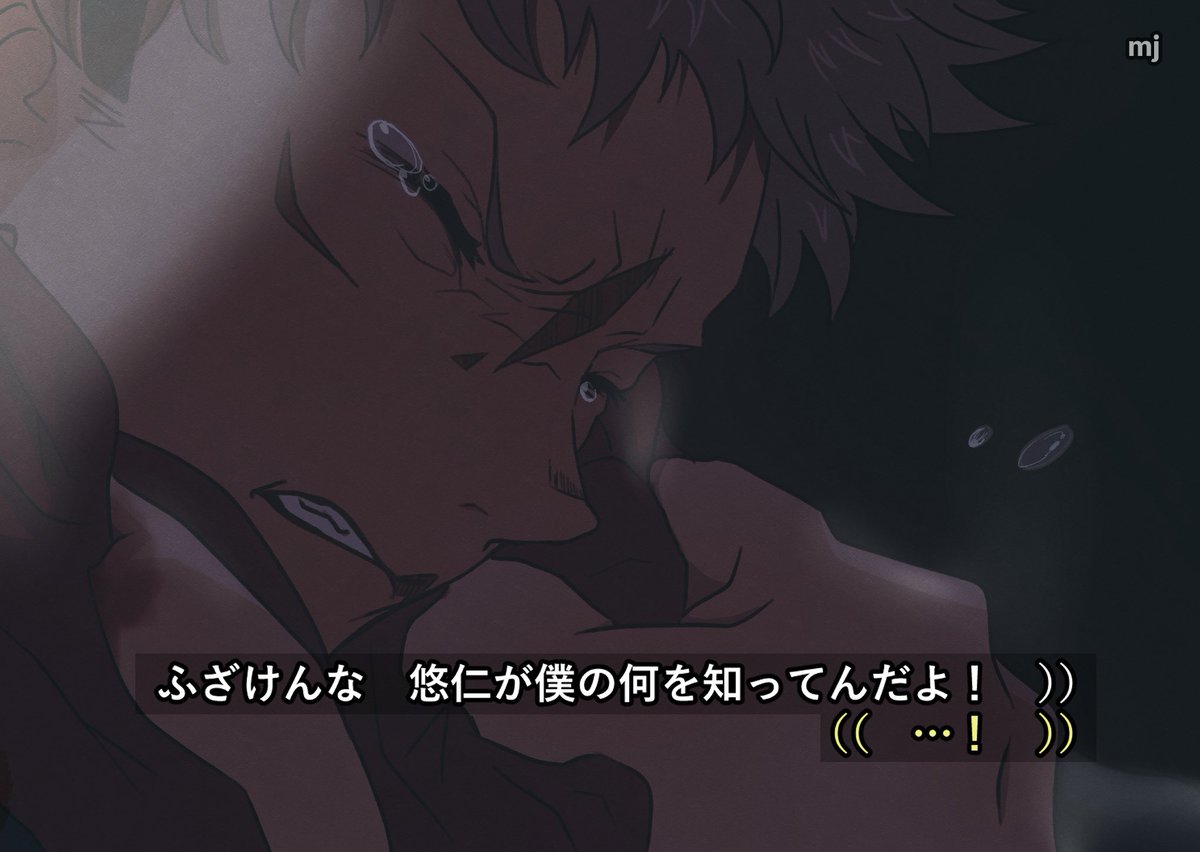 無地 某ｱﾆﾒ劇場版パロの五悠