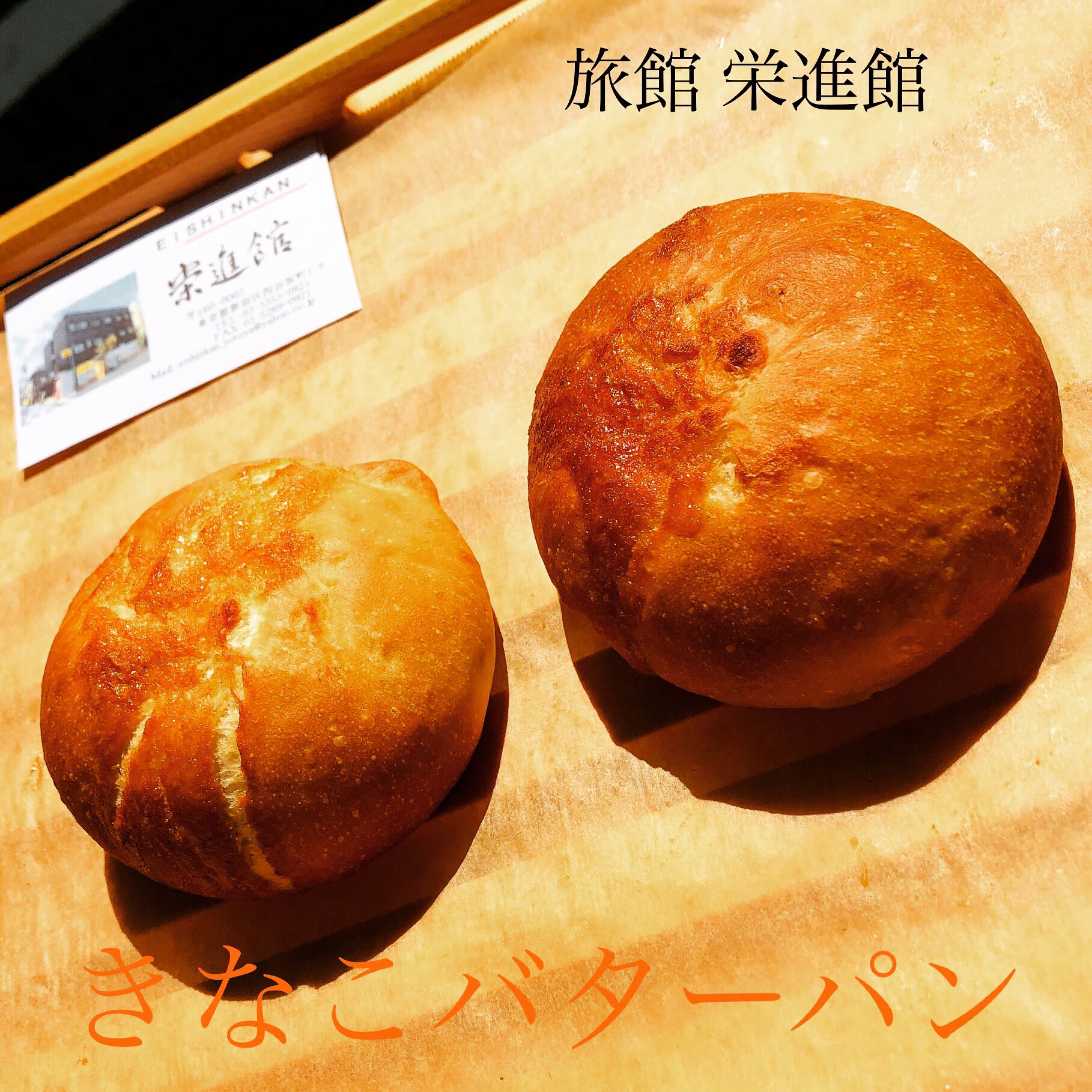 栄進館 Twitter Search Twitter
