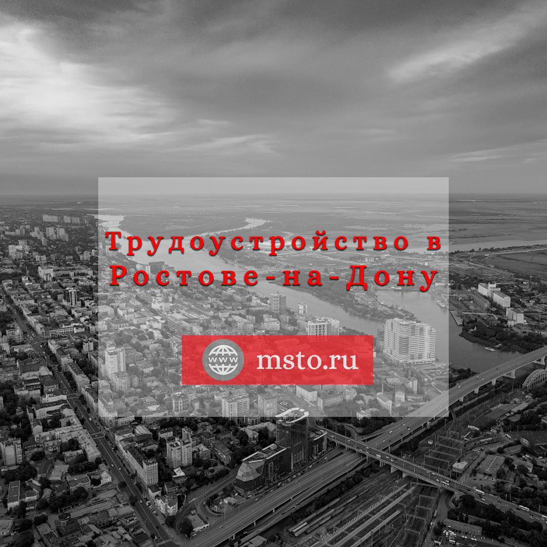 Работа - это проСТО tweet media