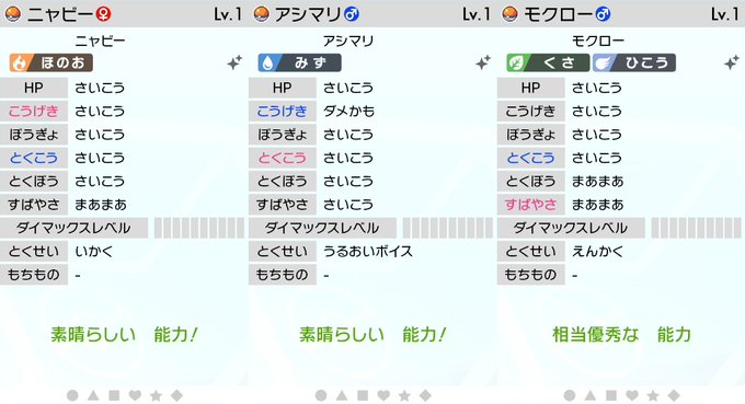 ポケモンプレゼントのtwitterイラスト検索結果 古い順 ポケモンプレゼントのtwitterイラスト検索結果 古い順