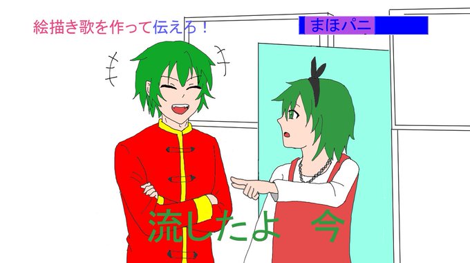 関ジャニのtwitterイラスト検索結果 古い順