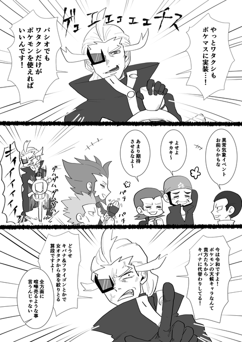 Mikakoさん と I T T Y A のやりとり 1 Whotwi グラフィカルtwitter分析