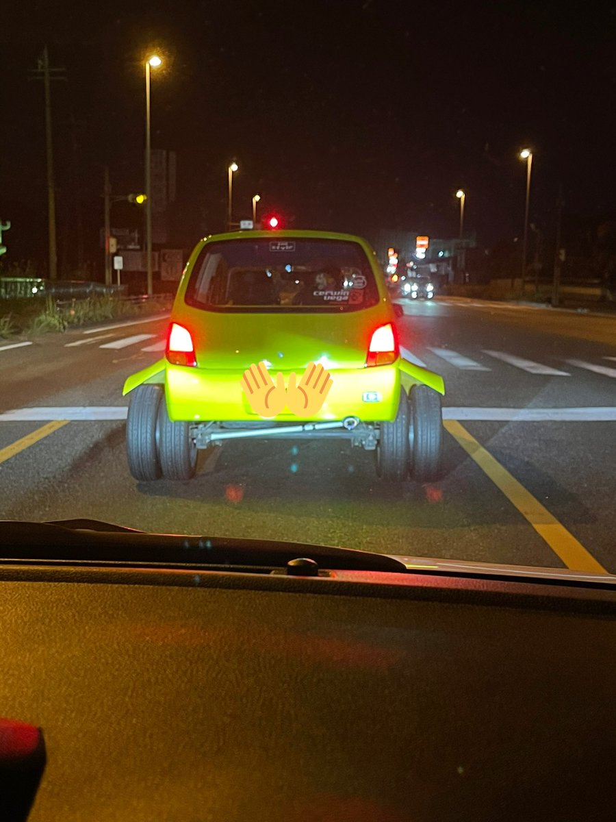 帰り凄い車いたよ 何気にはえーしwww 帰り凄い車いたよ 何気にはえーしwww