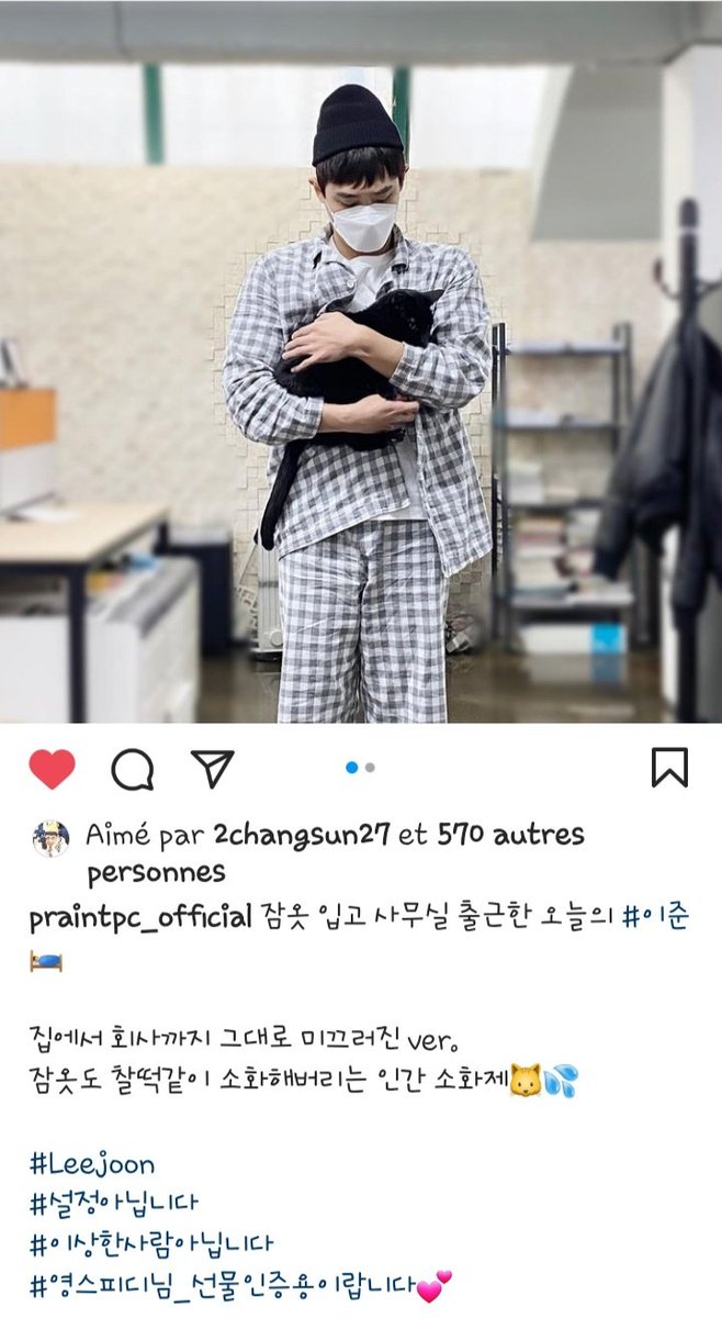 LeeJoonFrance's tweet photo. 26.04.21 [IG] @ praintpc_official's post

ENG:

"Today's #LeeJoon who came to the agency in his PJs 🛏
From home to the company, coming as he is ver.
A human digestive medicine who even managed to perfectly pull off PJs 🐱💦
#NotASetUp #HesNotWeird #ItsAProofHeUsesYSpdnimsGift💕" https://t.co/SgaT1gwfT2