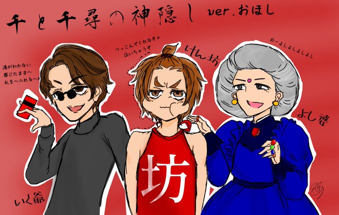 注目 画像ツイート 千と千尋の神隠し 17ページ目 アニメレーダー