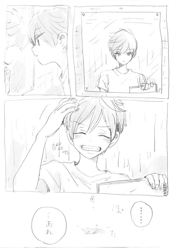 @tos 遙と凛(2014/6/10) 