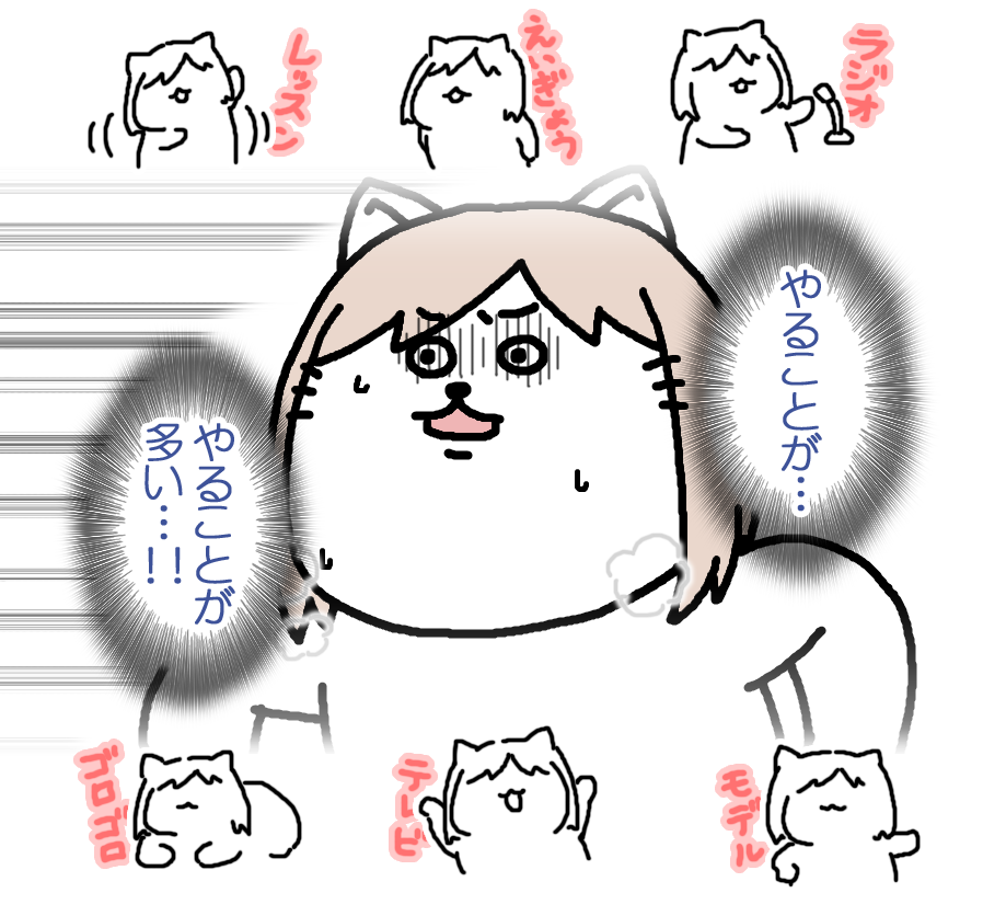 【日刊たのしい前川】
アイドルらしく、連休中こそ忙しくなっちゃう前川 