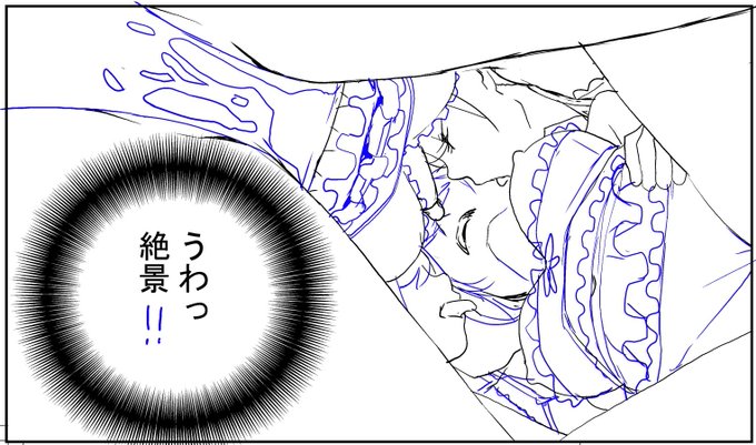 ややこしくなってきた… 