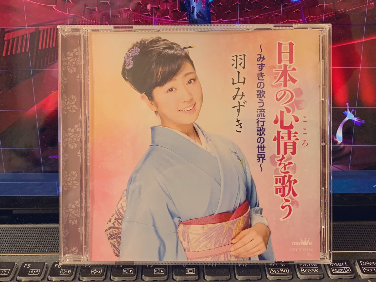 山形えなつ 丘みどりちゃんは地元の誇り 返信ありがとうございます