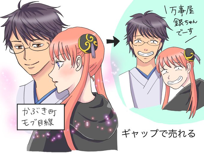 お似合いカップルのtwitterイラスト検索結果