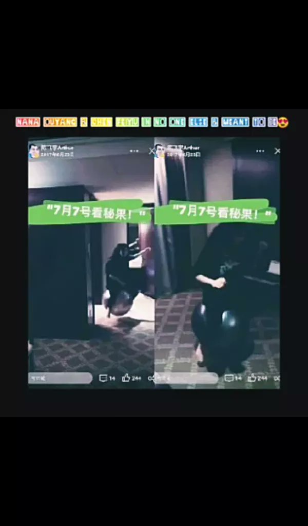 Screenshots of Feiyu and Nana's weibo stories. Just found all these on my gallery, I'm lazy to find HD copies 