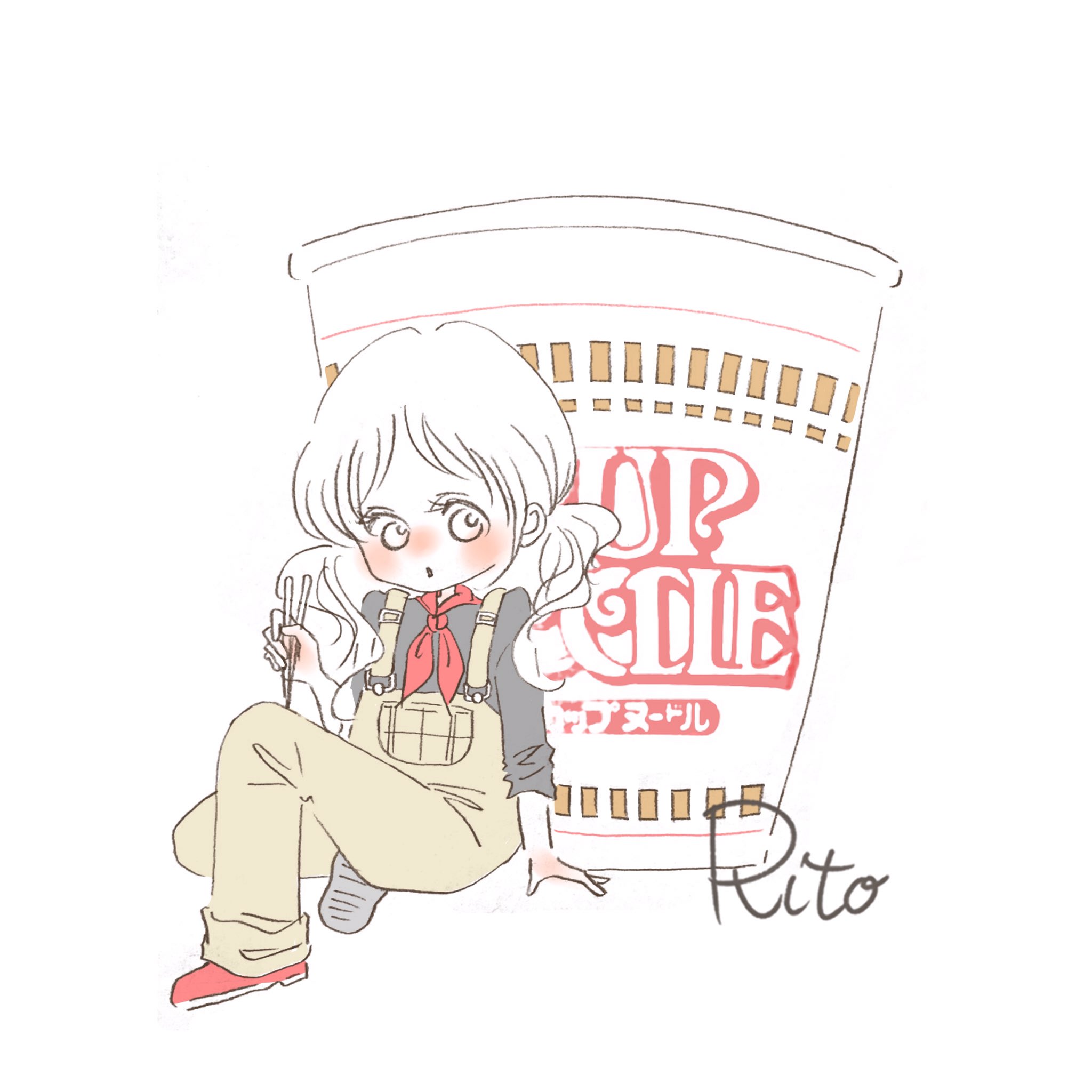 りと Literone2222 カップヌードル 日清 日清カップヌードル いらすとぐらむ いらすと お菓子 おやつ ニッシン ゆるコーデ コーデイラスト ゆるいイラスト カップヌードル イラスト好き Nissin Cupnoodles ラーメン ラーメン