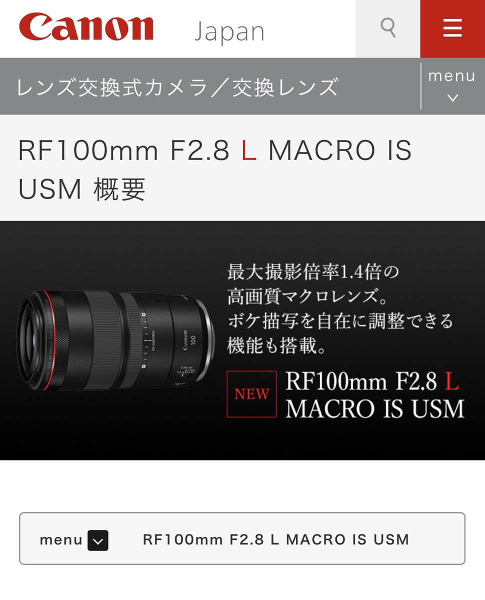 メール便無料 Usm Is Macro L Rf100f2 8 レンズ Canon カメラ Www Thjodfelagid Is