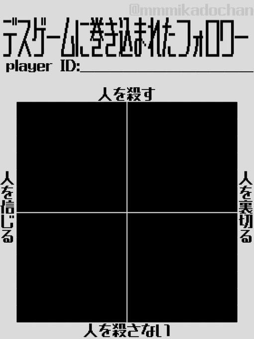 やってみたい…こういうのやったことないけど……なのであまり良くわかってないけど…相互さん限定でお願いします………相互と変わらねえよ♡みたいな距離感の人もきてねわしの心に余裕があればやるからね♡

ちなみにトプ画お借りすると思います!わしにチカラがあれば!
ある程度で締め切ります!! 