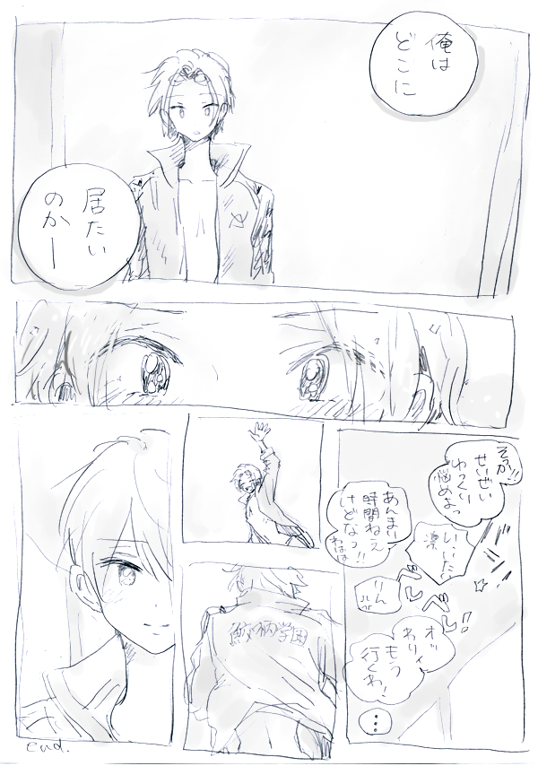 @tos 遙と凛(2014/9/9) 