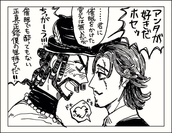 【カウ航】 