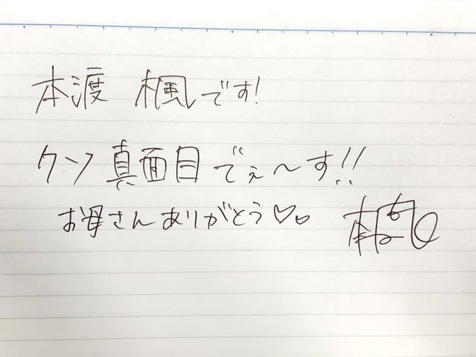 本渡楓と天津向の 本渡上陸作戦 さん の最近のツイート 1 Whotwi グラフィカルtwitter分析 本渡楓と天津向の 本渡上陸作戦 さん の最近のツイート 1 Whotwi グラフィカルtwitter分析
