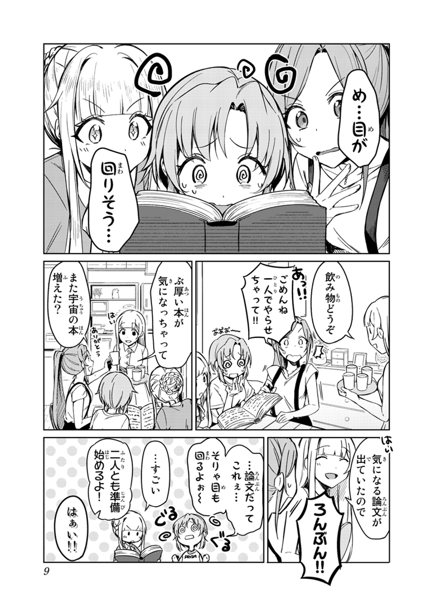 (2/13) 