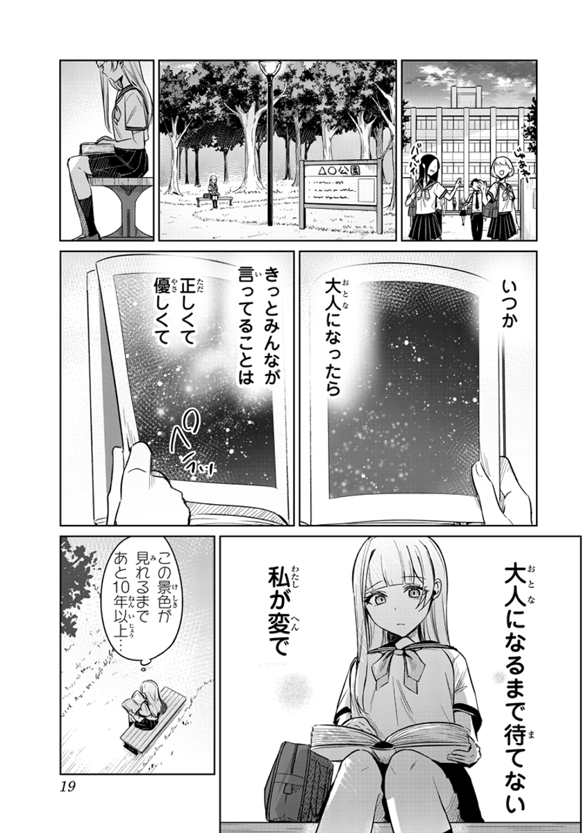 (5/13) 
