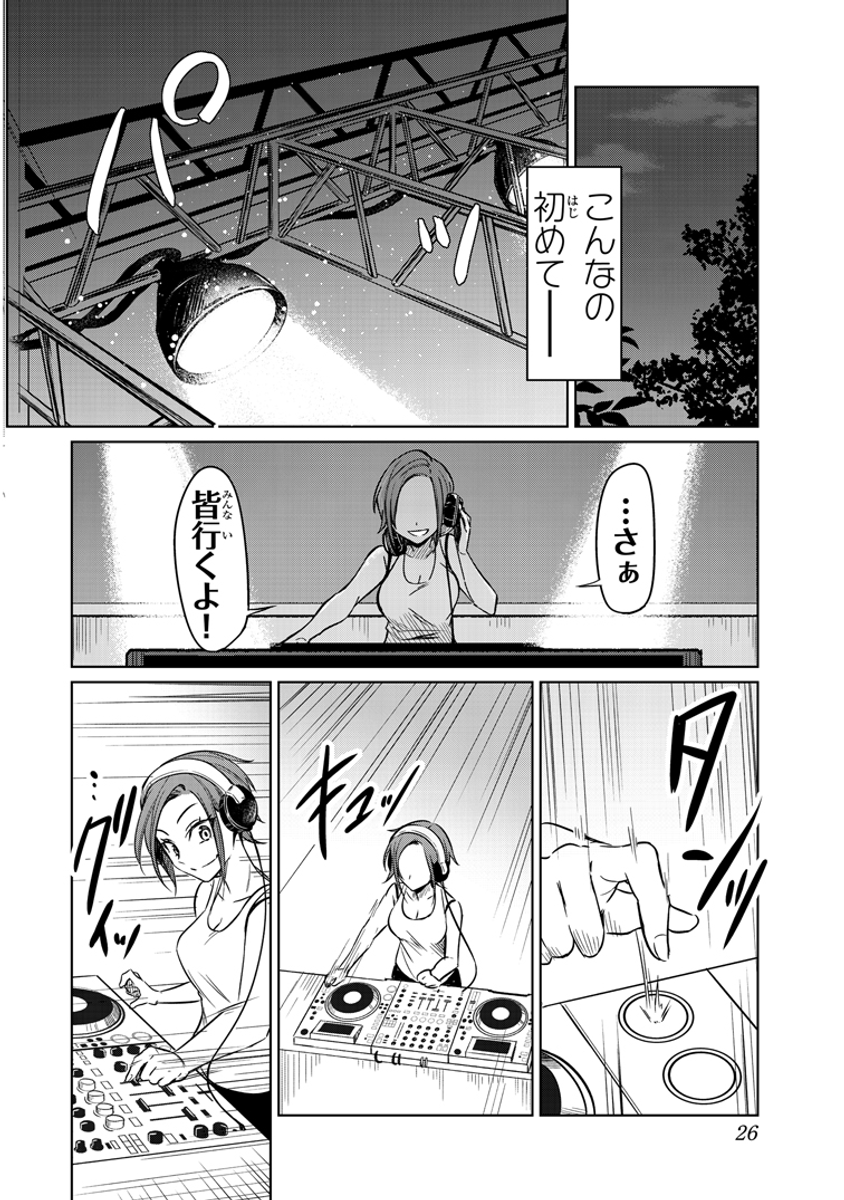 (6/13) 