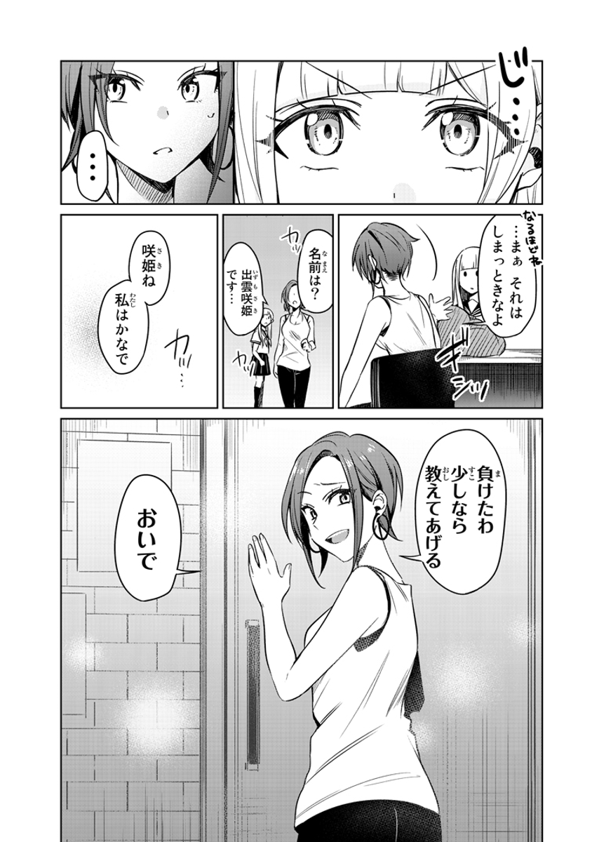 (9/13) 
