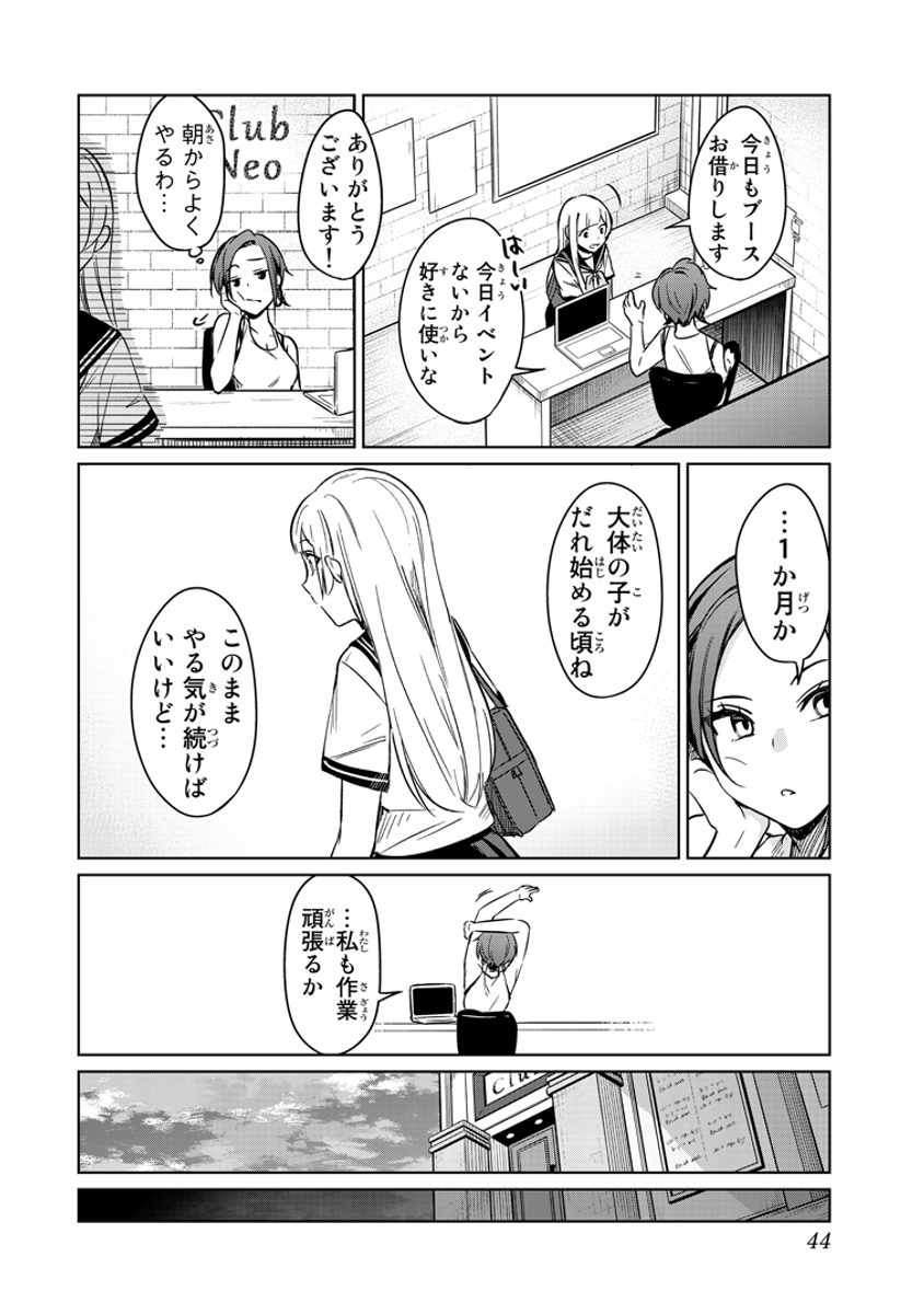 (11/13) 