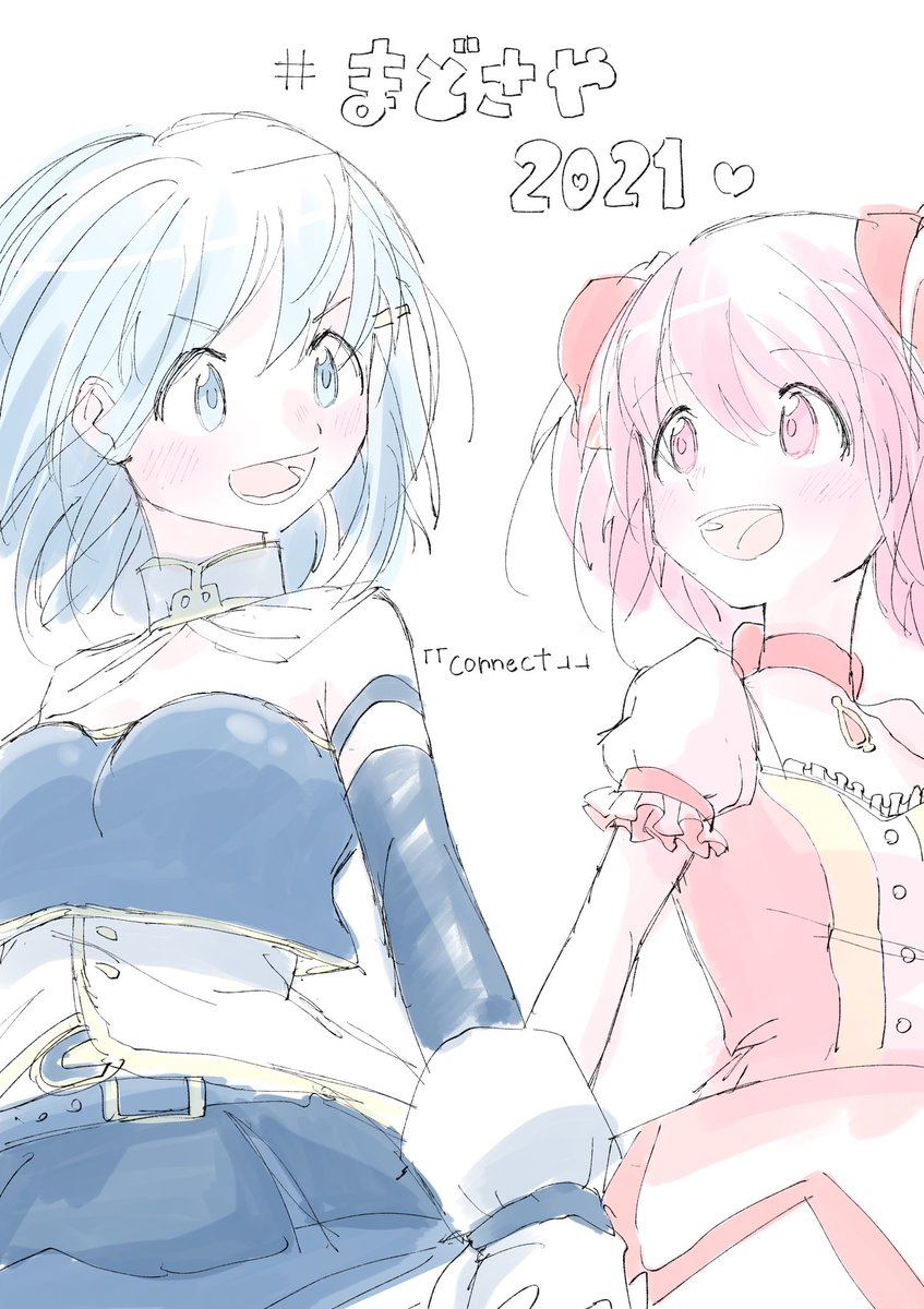 gorinaga1015's tweet photo. #まどさや2021 

Congratulations on the event! I like MadoSaya for a long time! https://t.co/NyZZwq4j5J