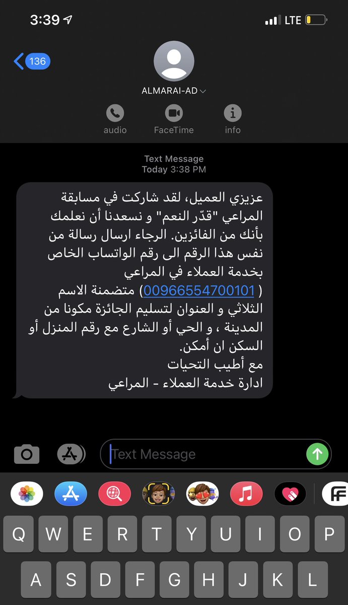 Ibrahim Bin Ahmed tweet media