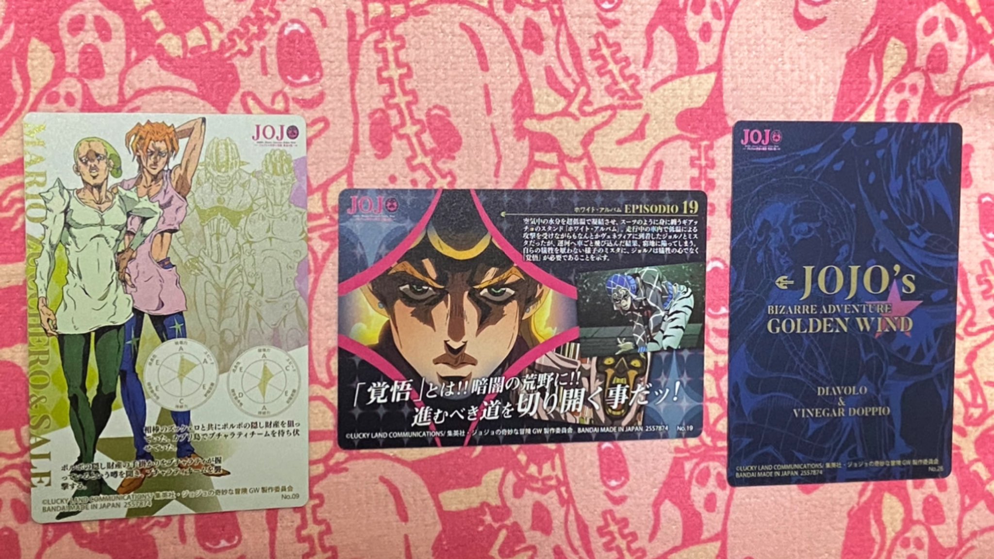 竜炎のテトラ W ストーンオーシャン アニメ化決定ィィッ Ciao Character Card No 09 Mario Zucchero Sale Episode Card No 19 Episodio 19 White Album Sp Card No 26 Diavolo