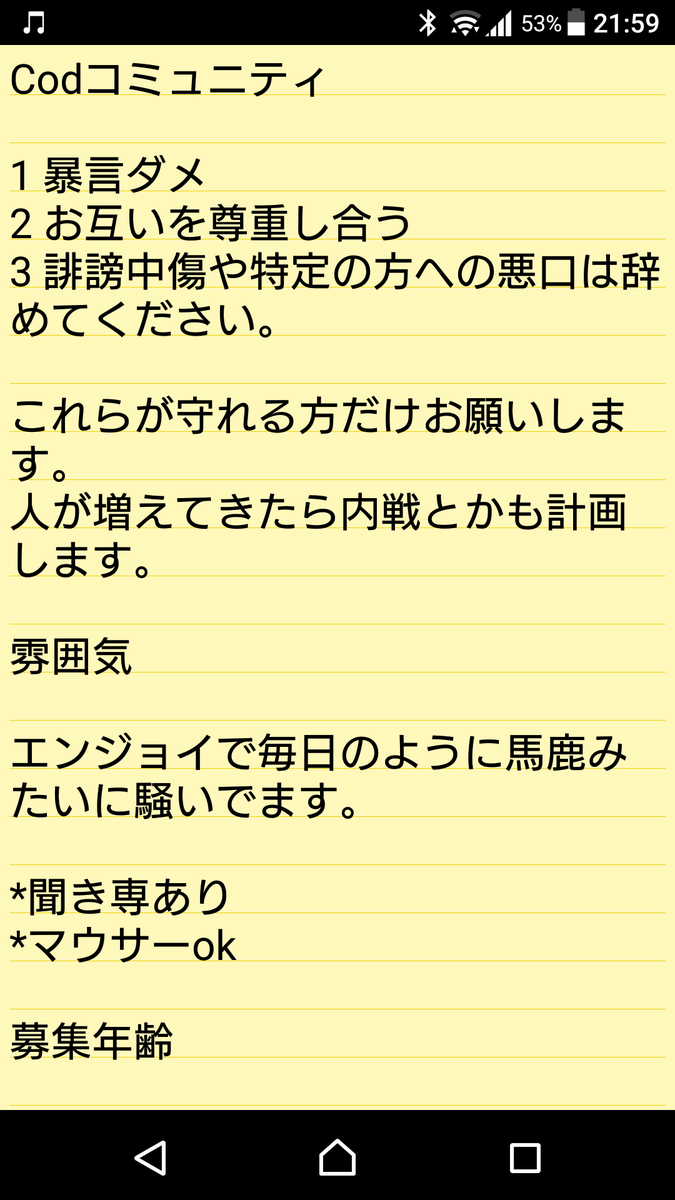 ReLD_wLuFFPS's tweet photo. 【定期】
#cod
#Codbocw
#Bocw募集 https://t.co/bSKyc7M1Sc