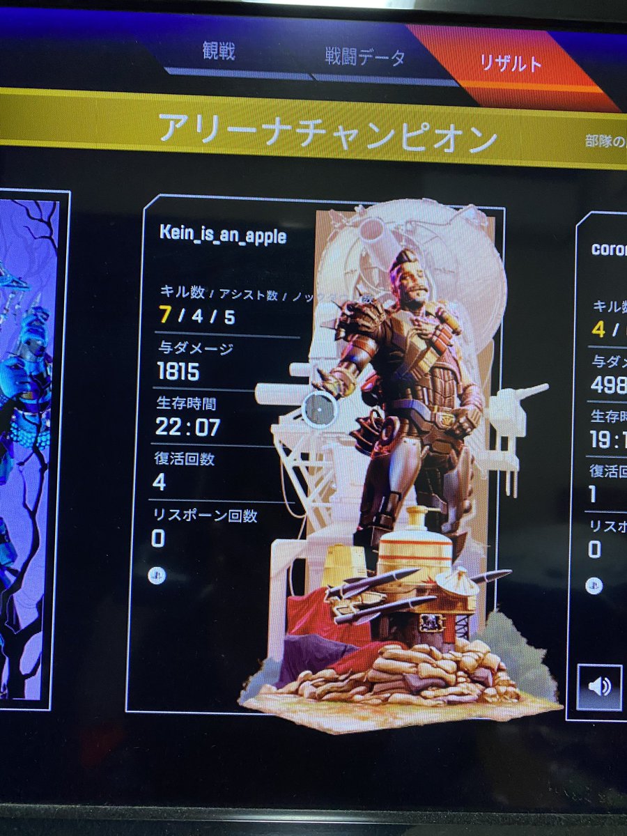 マザー 感想 考察 最新情報まとめ みんなの評価 レビューが見れる ナウティスモーション 16ページ目 マザー 感想 考察 最新情報まとめ みんなの評価 レビューが見れる ナウティスモーション 16ページ目