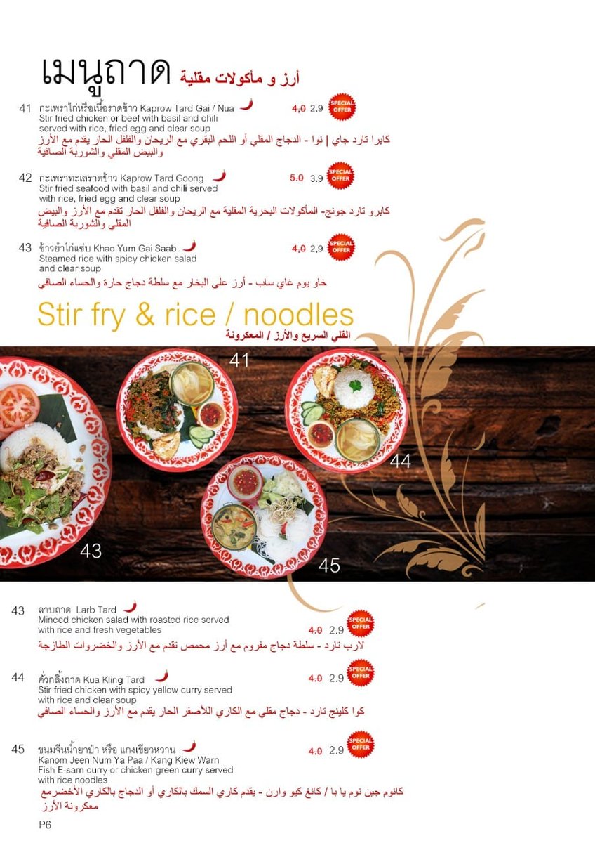 Centara Muscat Hotel Oman tweet media
