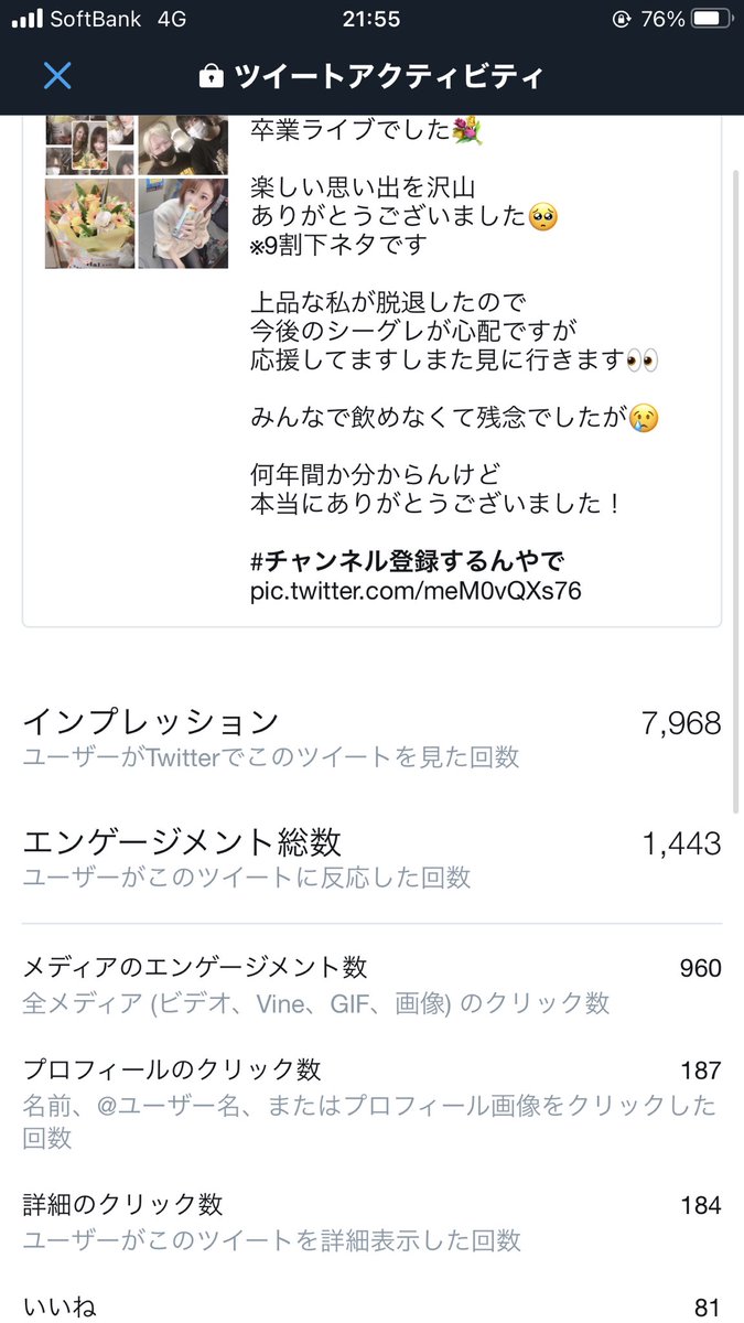 Drums Hal お前らケツばっか 見てんちゃうぞ もーほんと 怒ったかーんな はしもとかーんな ౪ 見るだけ見ていいね押してないムッツリさんが20人超えてる 数回見た人怒らないから正直に手を挙げなさい 保存した人1000万ベリー