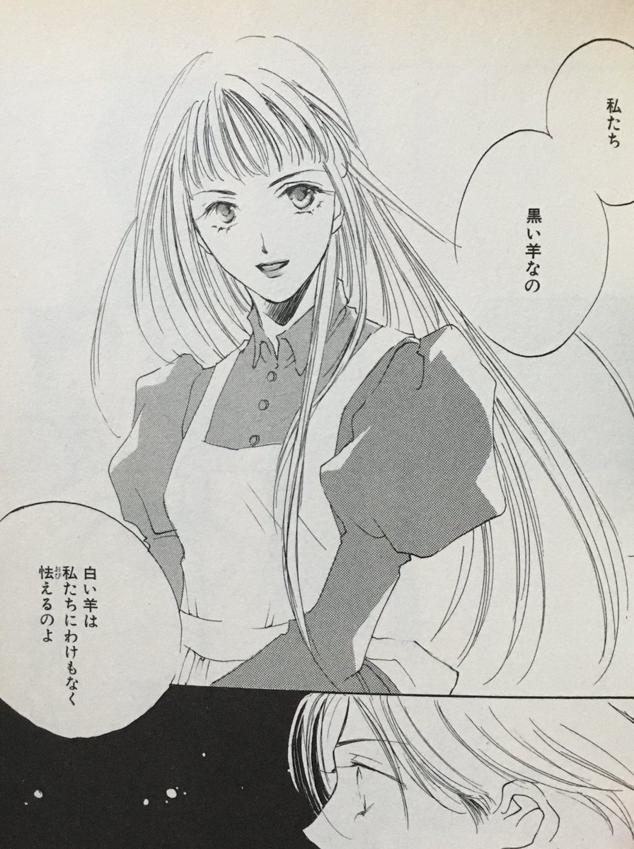 めっちゃ好きな漫画のめっちゃ好きなセリフなんですけど今読むと親友…になる 