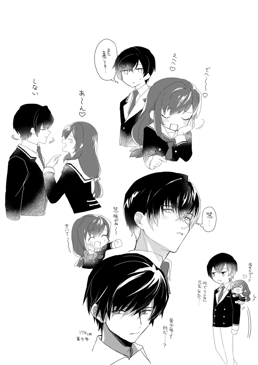 唯朔 
