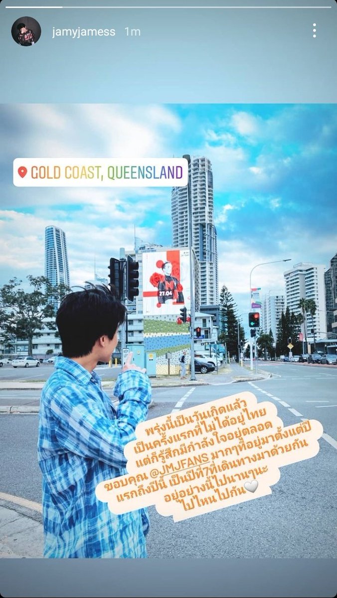 hourly_jamess's tweet photo. jmj on his ig story🥺💛

#JamyJamess #TRINITY_TNT #JMJ24thDay https://t.co/LEc7Ak3WC5