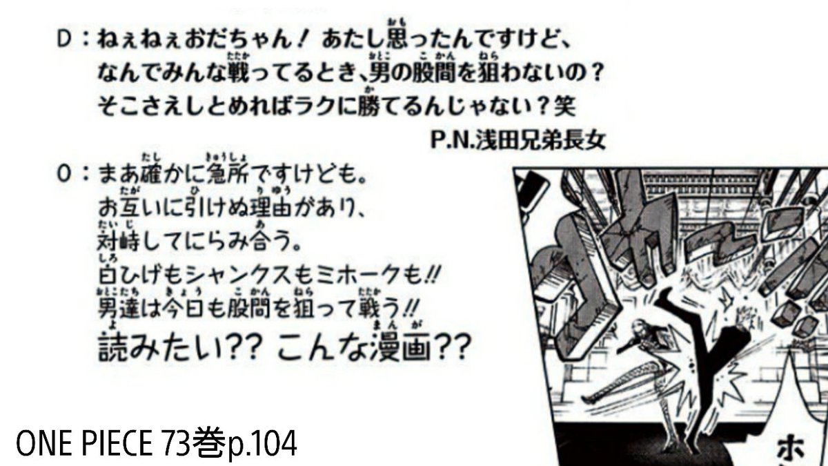 たっぷりこってり ジャンプ感想まとめ21年21 22合併号 Wj21 Wj2122 食うしかない病 悔いのない死はない 読切 渡辺シンペイ ぺこぺこの病 Jsf 冴豆祐人 サニーサイド 3ページ目 Togetter