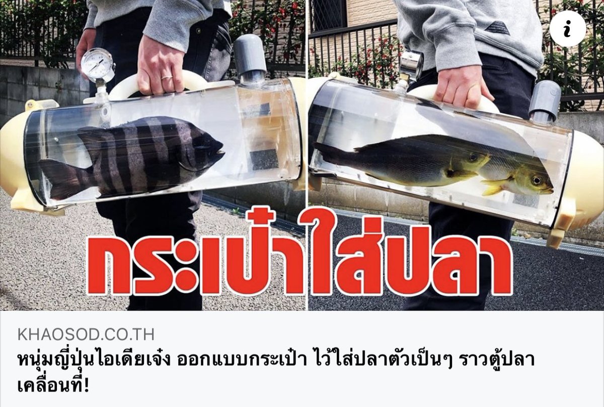 กูนึกถึงพี่แทยง