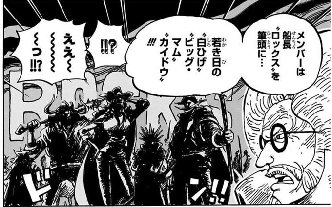 今週のワンピ を含むマンガ一覧 いいね順 ページ ツイコミ 仮