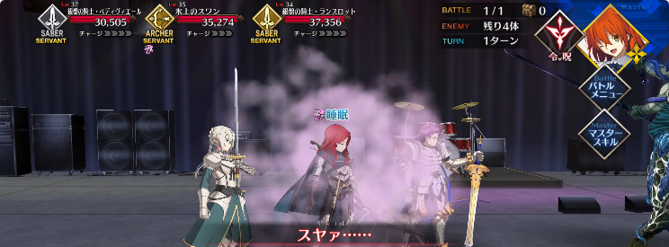 Fgo攻略班 Appmedia S Tweet 合計獲得ポイントに応じては解放される ライブクエスト ですが 初日にしては全体回避と普通に厄介なスキルを使ってきたので 今後もギミック確認してから挑むのが良さそうです あとトリスタンが W スヤァ しました Fgo Trendsmap Fgo攻略班 Appmedia S Tweet 合計獲得ポイントに応じては解放される ライブクエスト ですが 初日にしては全体回避と普通に厄介なスキルを使ってきたので 今後もギミック確認してから挑むのが良さそうです あとトリスタンが W スヤァ しました Fgo Trendsmap