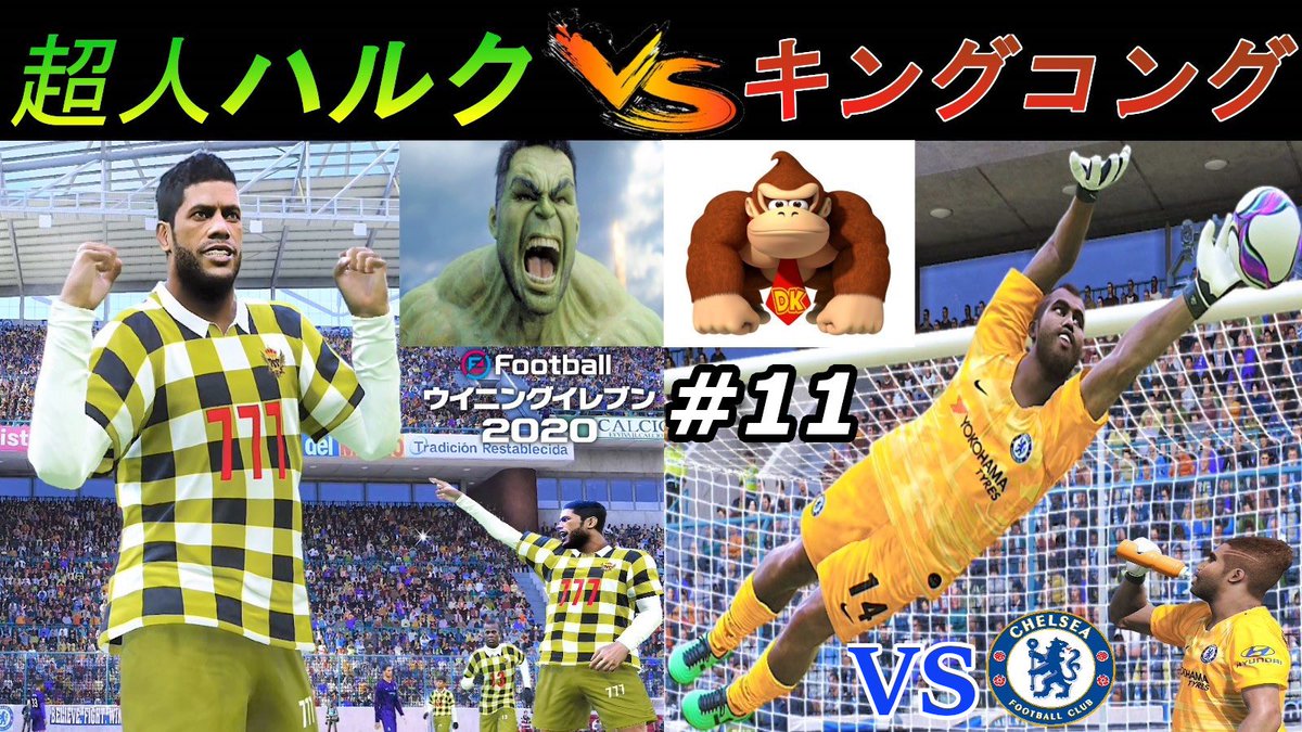 脳筋ティーチャー V Twitter フッキのユニフォームｷﾀ ﾟ ﾟ 現在所属のアトレチコ ミネイロのユニフォーム 俺のyoutubeの脳筋fcのエースでもあります T Co Opd4wxyp3d ハルク 超人ハルク フッキ