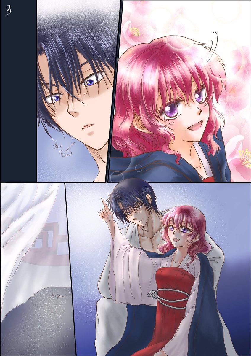 Niji_SRain's tweet image. ハクヨナ漫画、初めて描いてみました。
ある日のハクヨナ。6P。
ストーリーあるようでないような。。
セリフなしなので、想像にお任せで。
ドキドキ💓💓