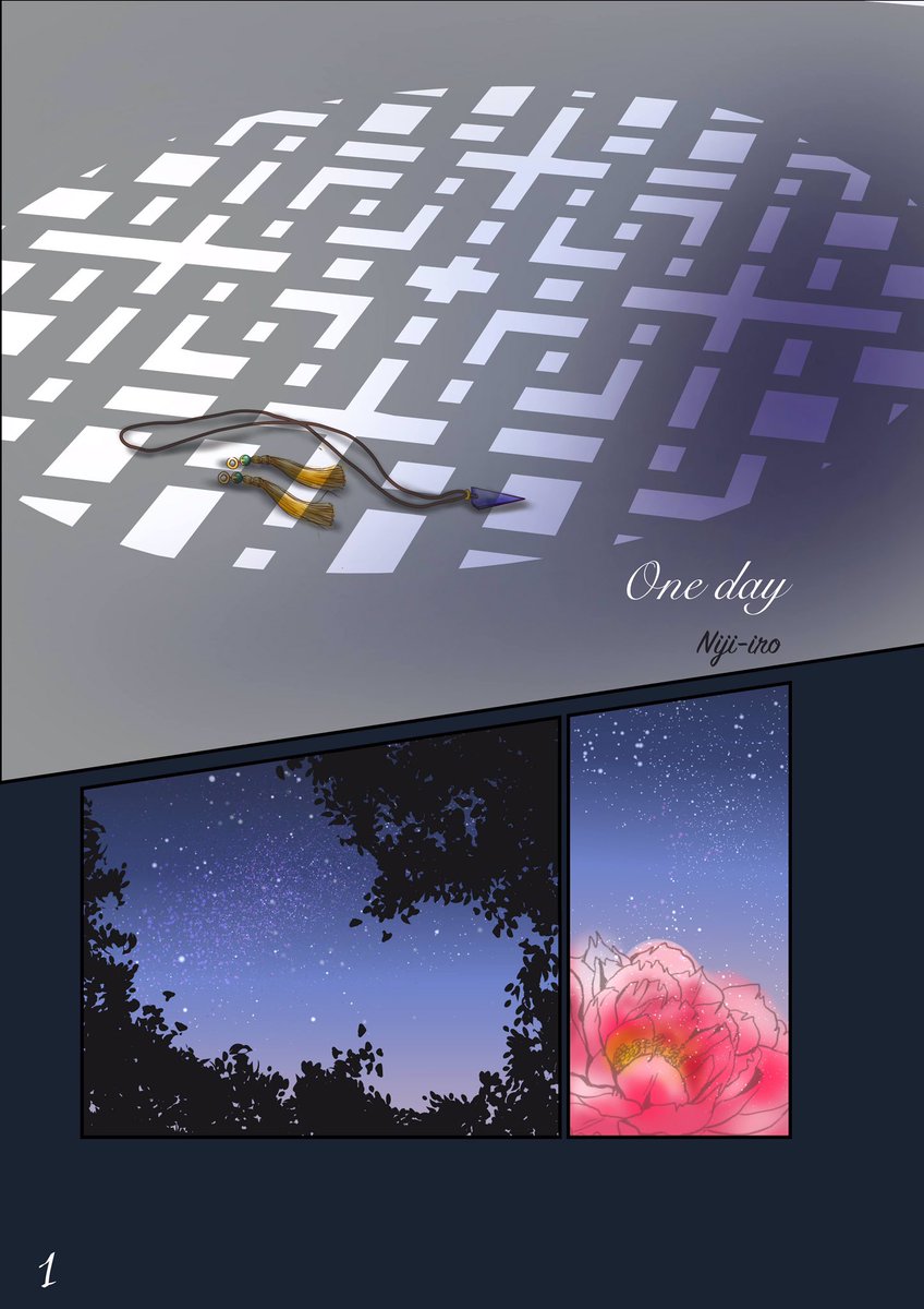 Niji_SRain's tweet image. ハクヨナ漫画、初めて描いてみました。
ある日のハクヨナ。6P。
ストーリーあるようでないような。。
セリフなしなので、想像にお任せで。
ドキドキ💓💓