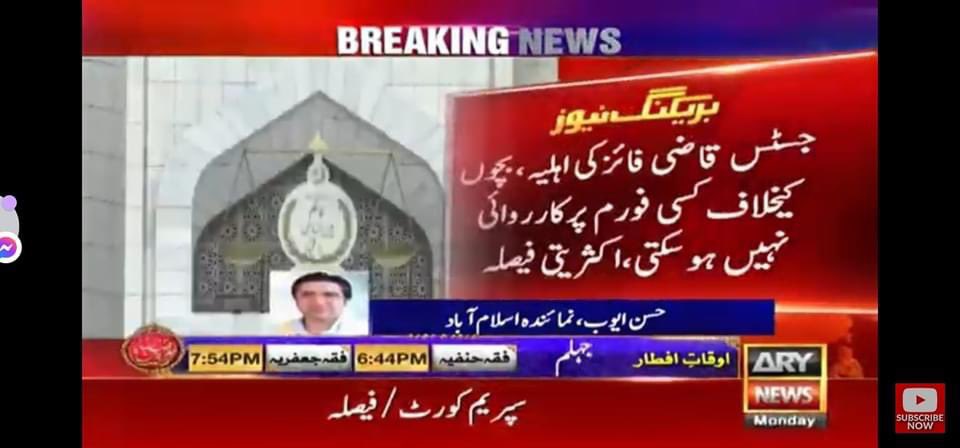 Black day for Pakistan Judicial history #SupremeCourt  refuses to make accountable their brother judge #JusticeQaziFaezIsa

Judicial reforms are the need of the hour.

#RIPJudiciary 

 #JusticeQaziFaizIsa